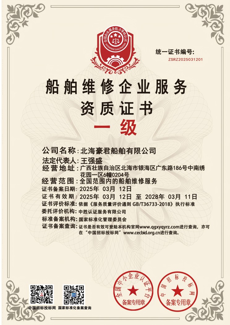 微信图片_20250312093333(1).jpg
