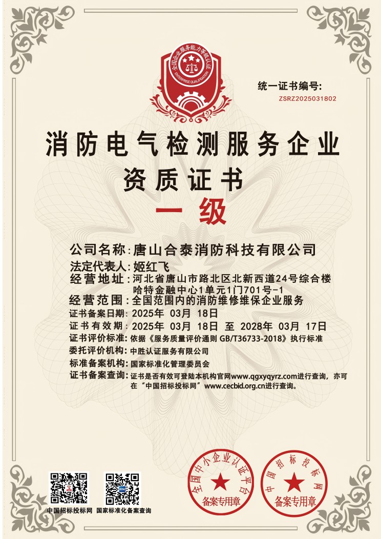 微信图片_20250318104927(1).jpg