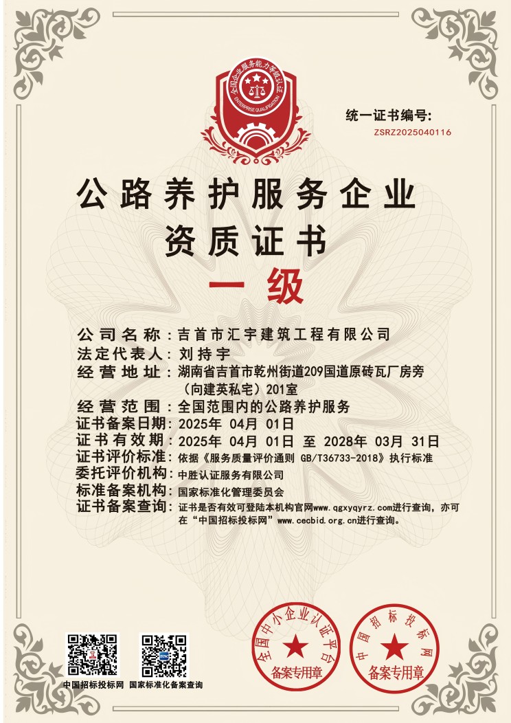 微信图片_20250402085312(1).jpg