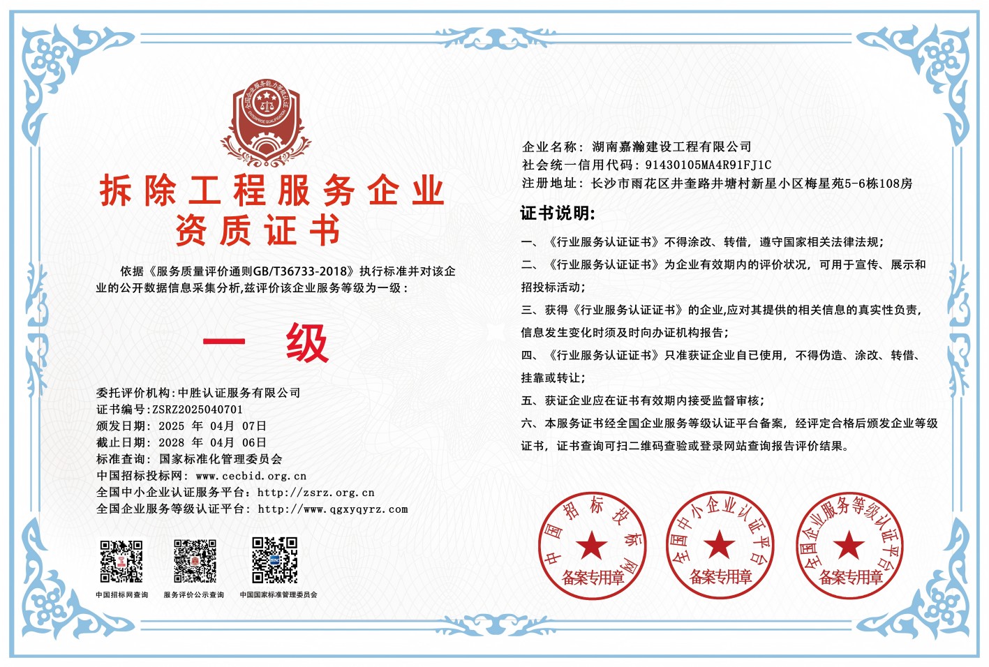 微信图片_20250408092807(1).jpg