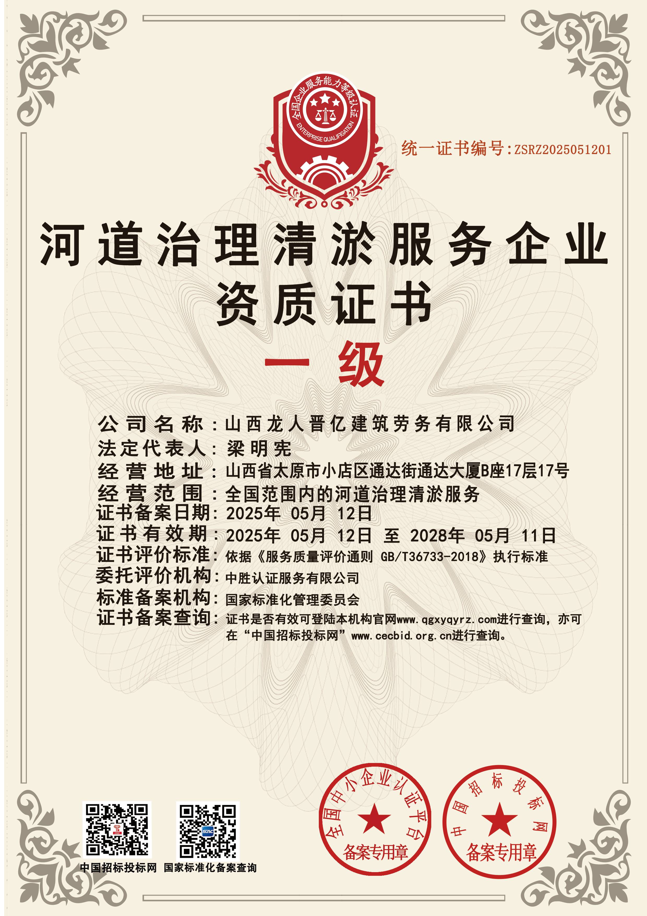 微信图片_20250513225214(1).jpg