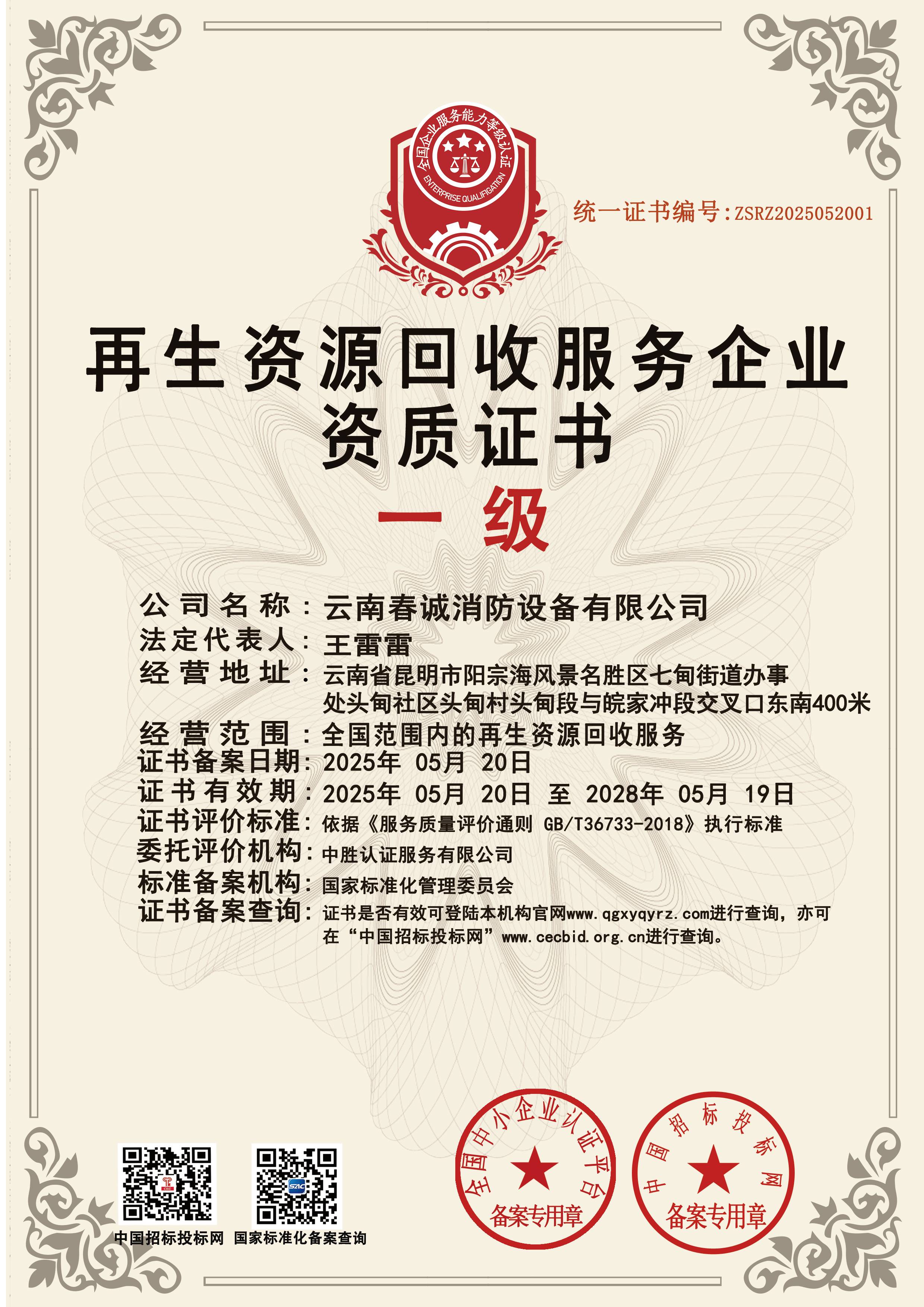 微信图片_20250521095657(1).jpg