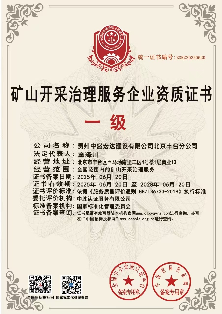微信图片_20250620114143(1).jpg
