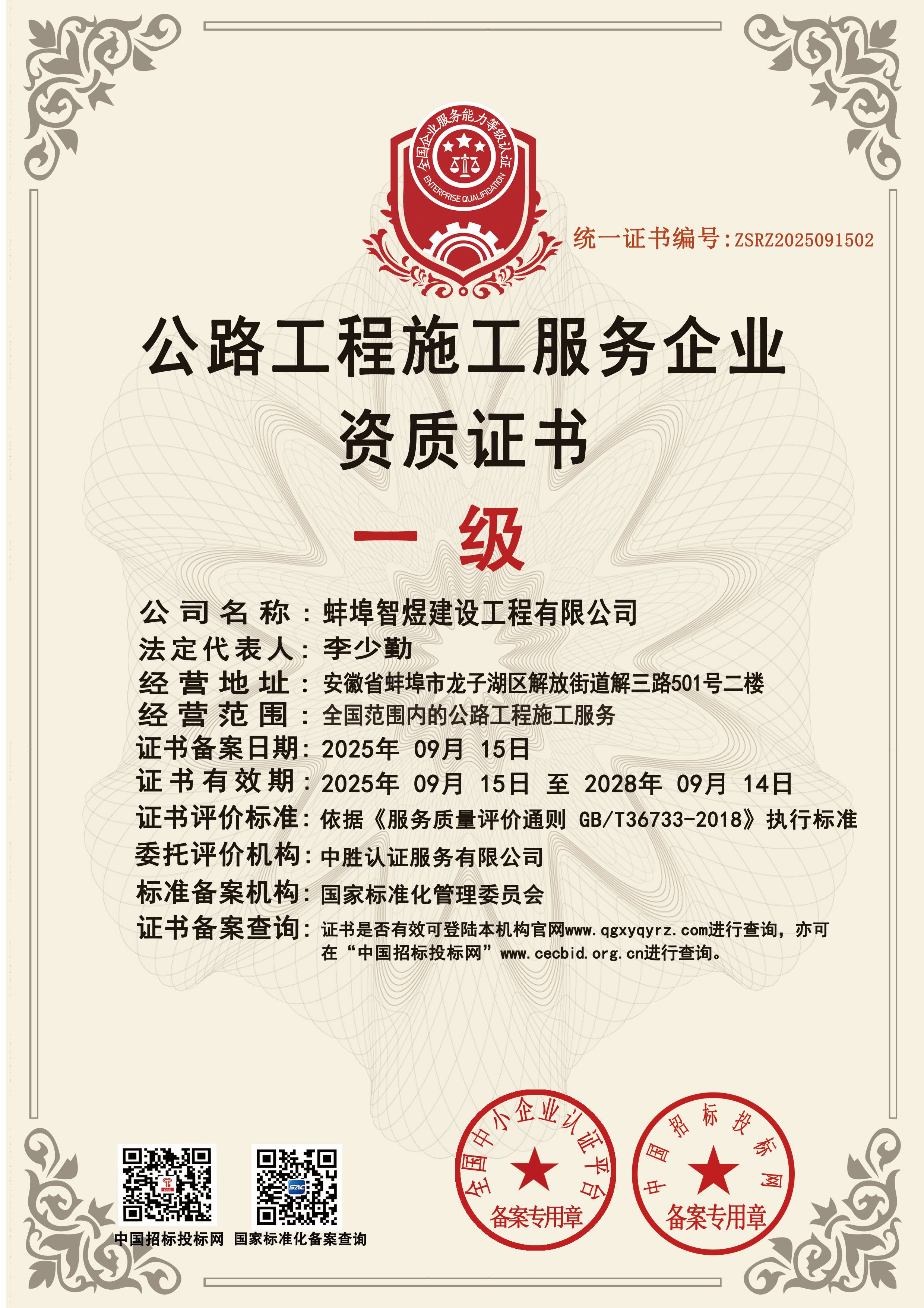 副本.jpg1.jpg