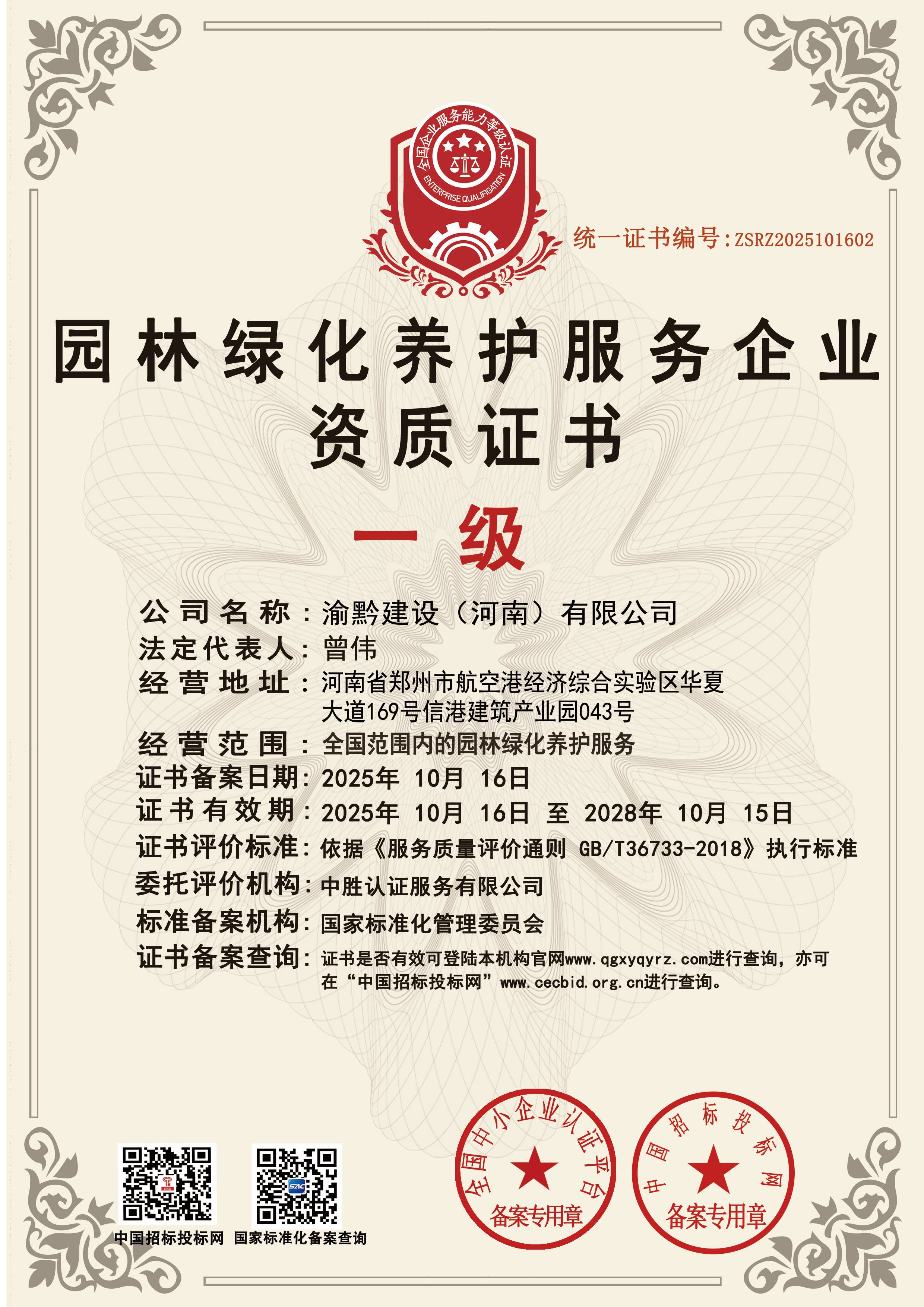 02园林副(1).jpg