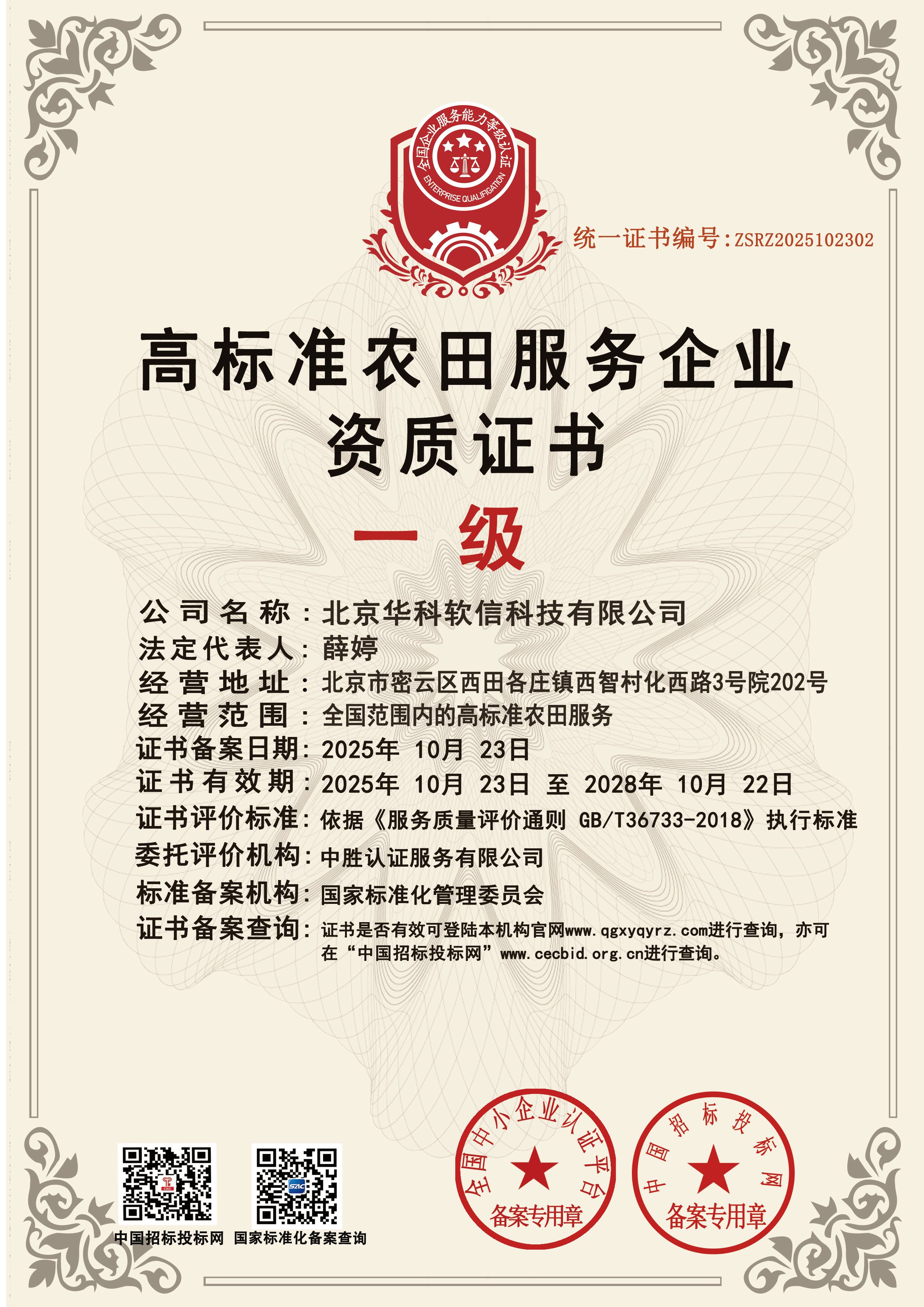 副(1).jpg