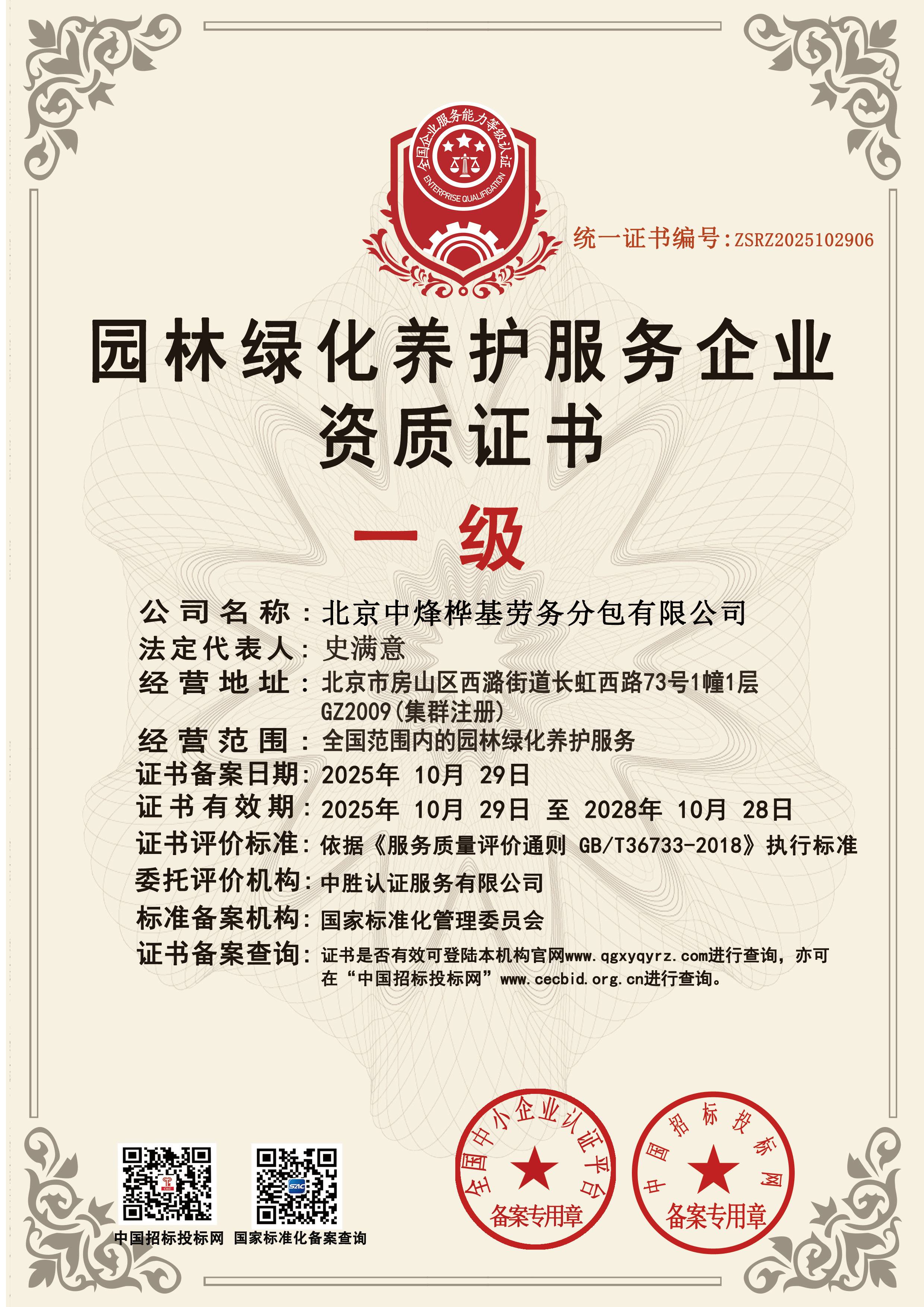 06园林副(1).jpg