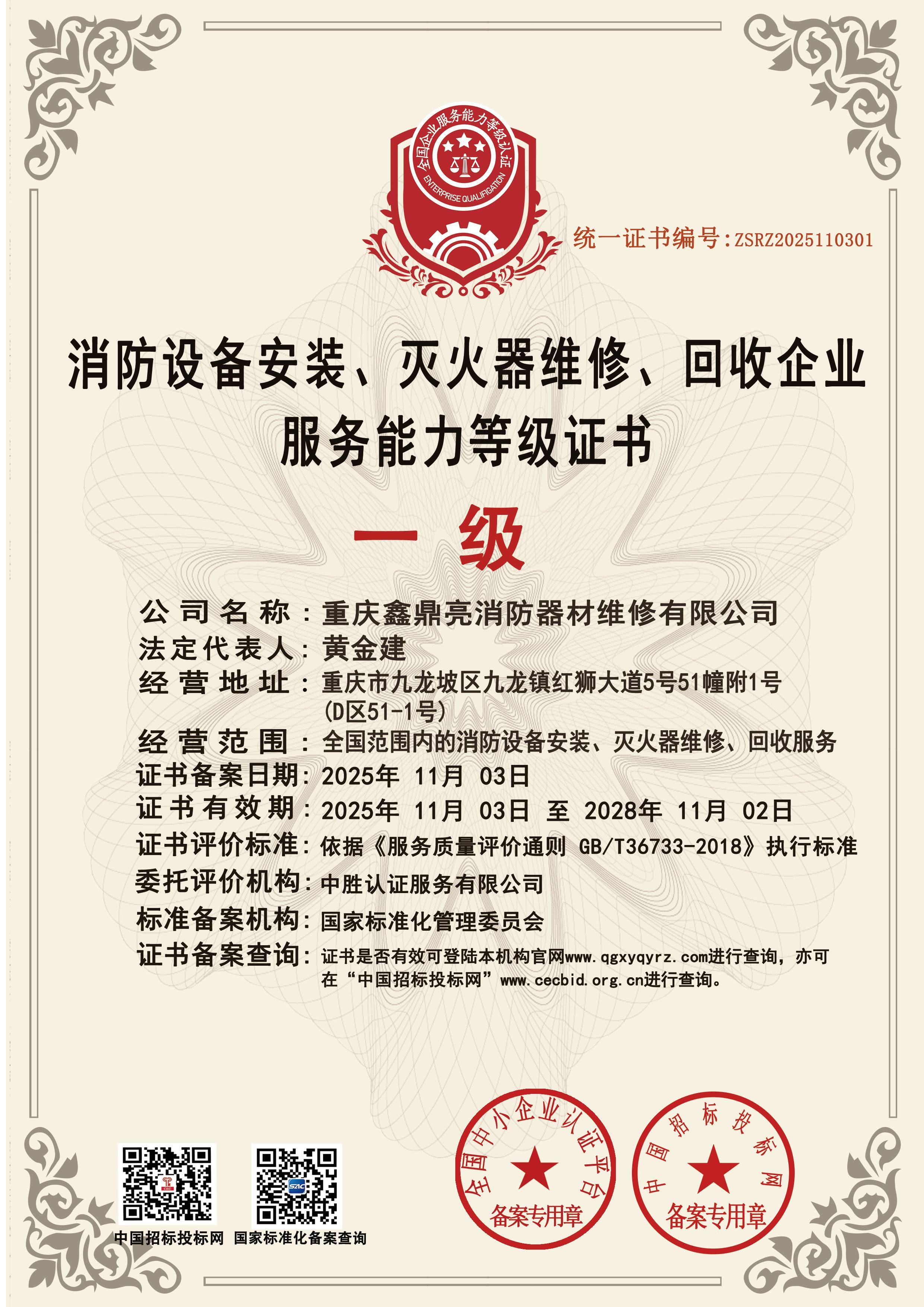 副(1).jpg