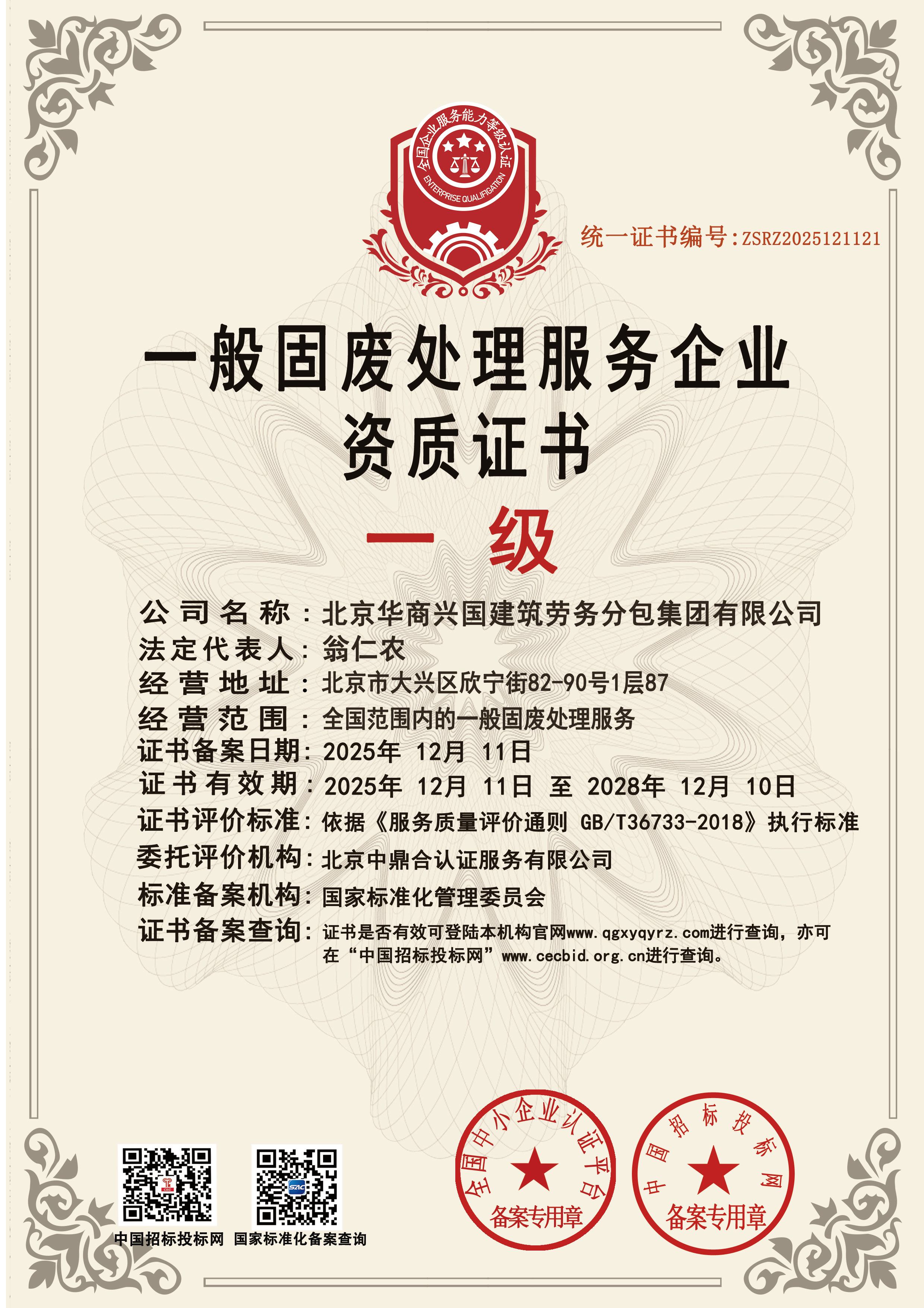 21一般副(1).jpg