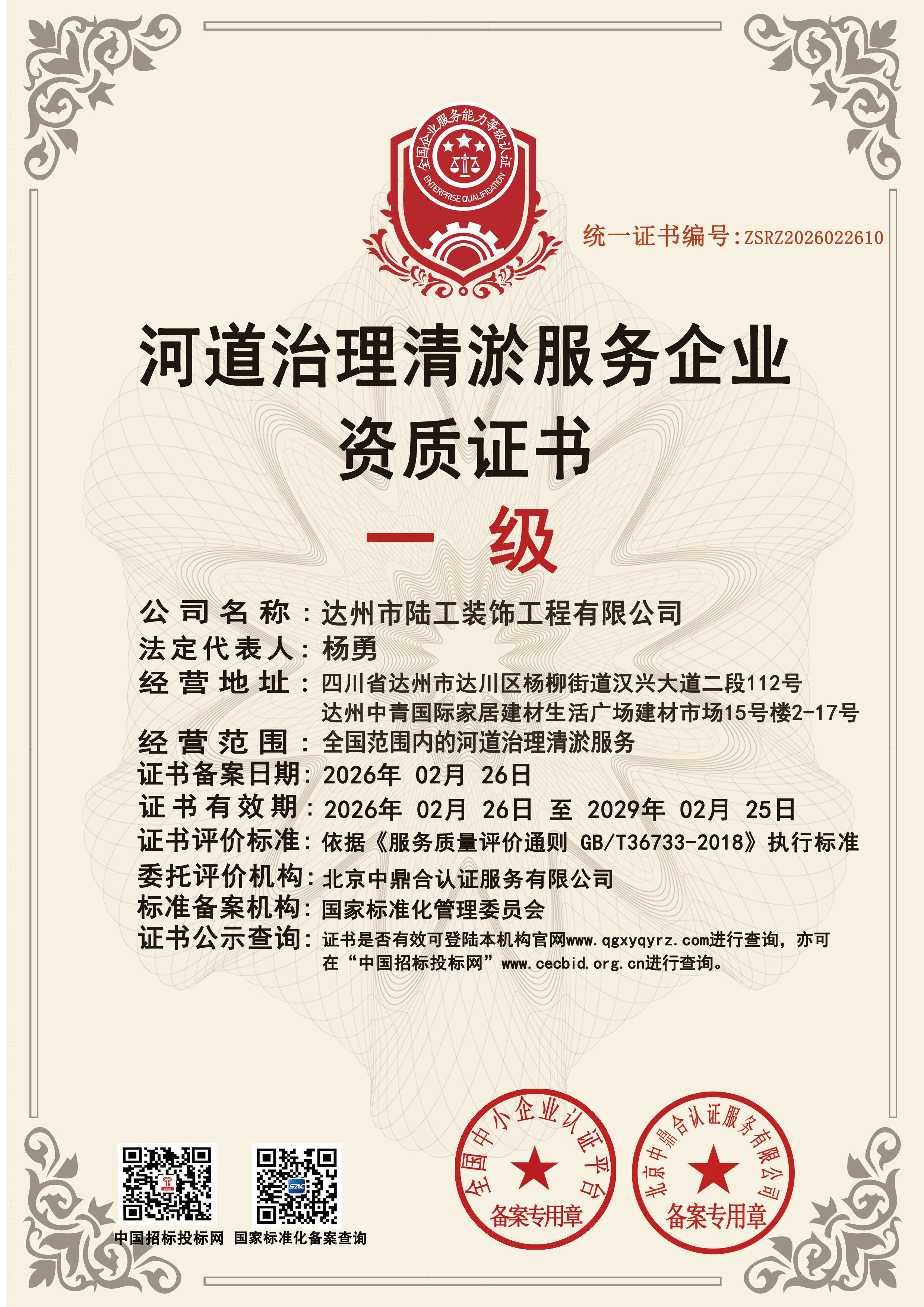微信图片_20260227162751_492_225(1).jpg