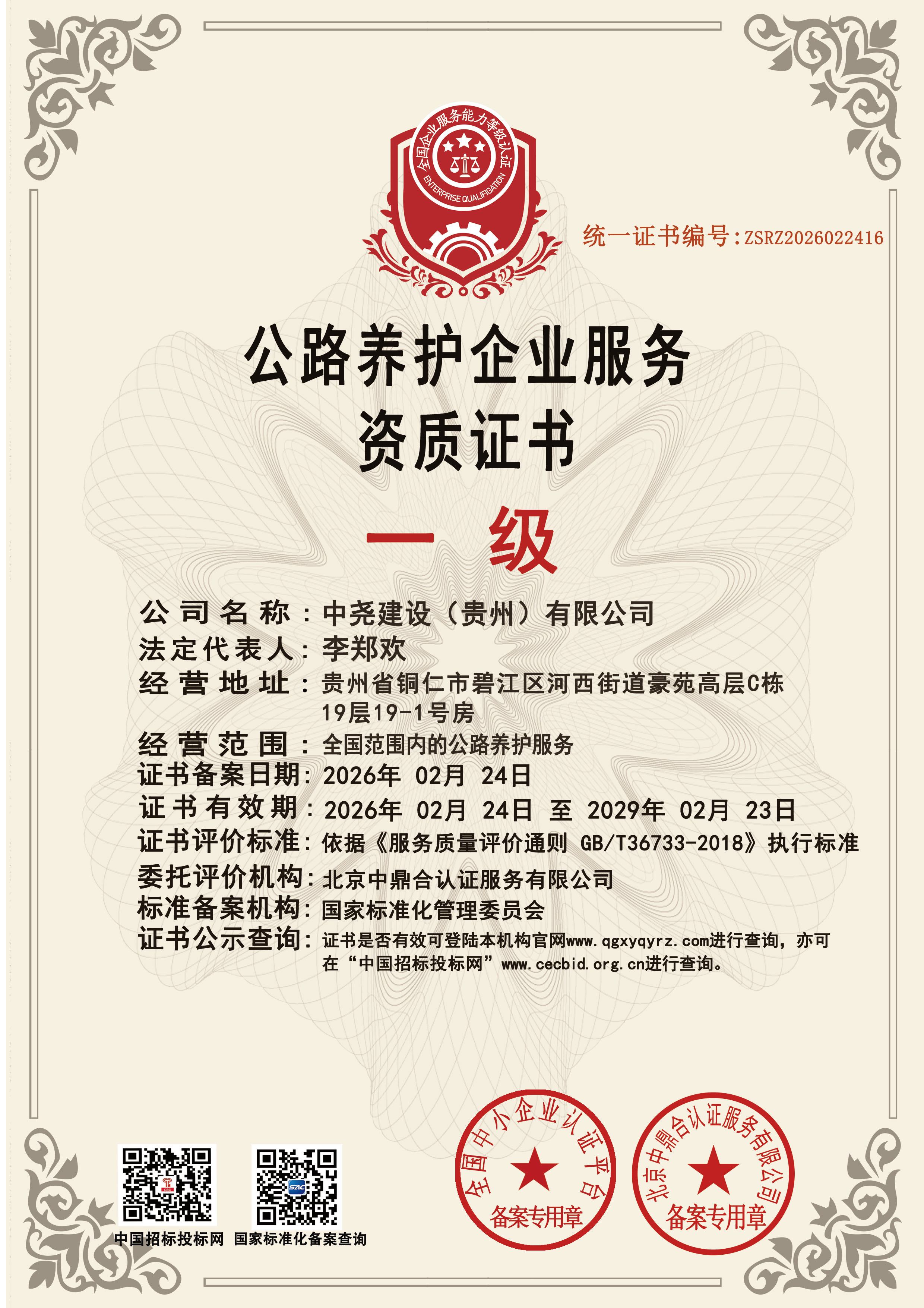 16公路1(1).jpg