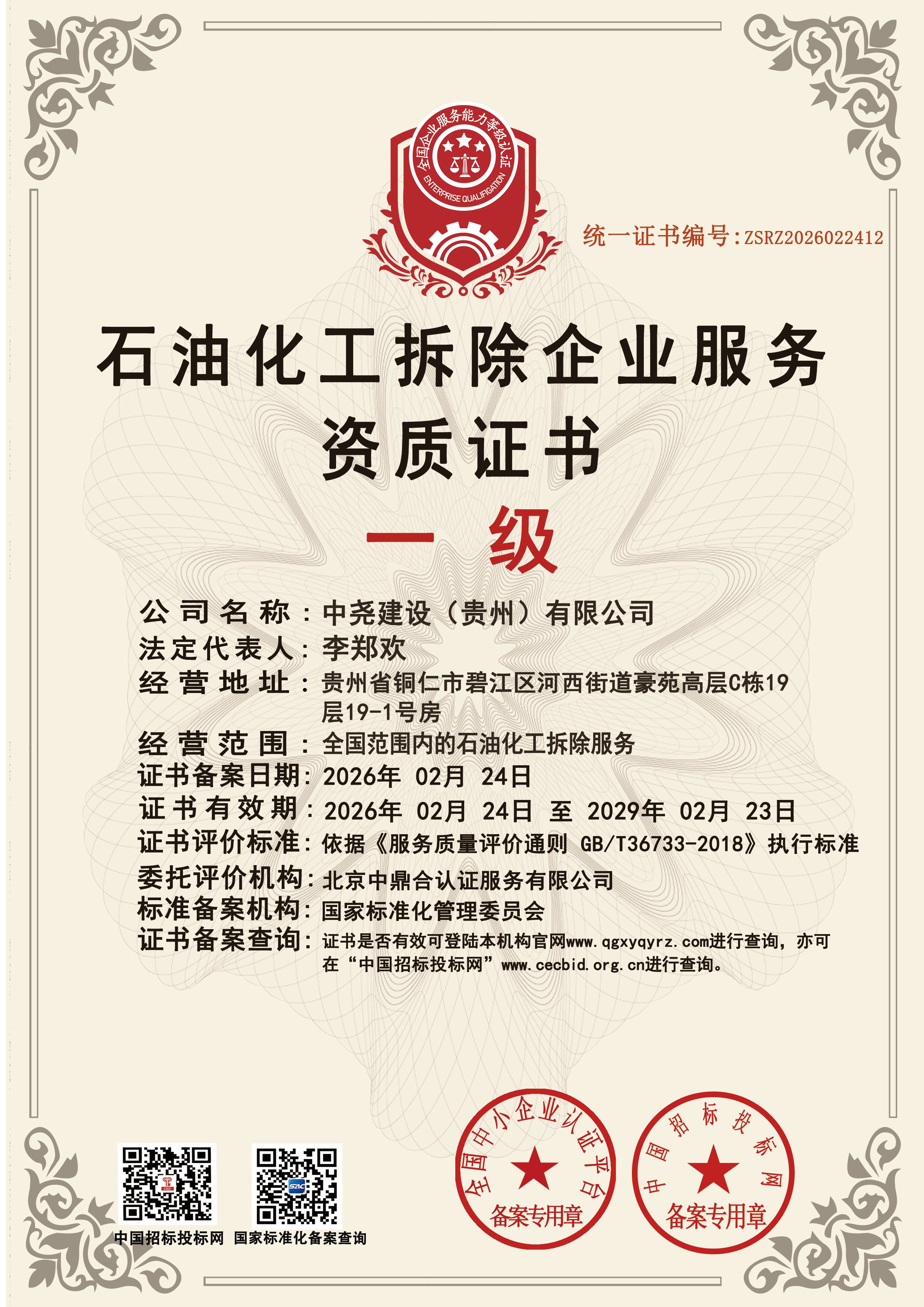 12石油1(1).jpg